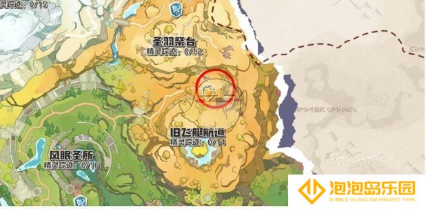 《洛克王国：世界》路边带精灵的魔法师位置一览