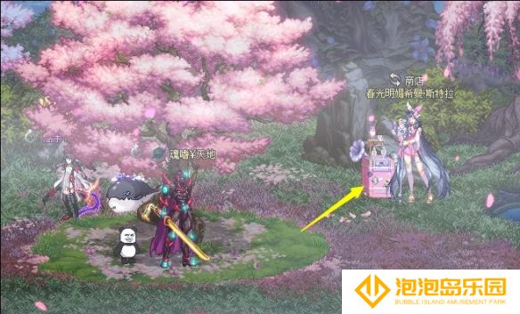 《地下城与勇士：起源》赏花活动隐藏奖励获取方法