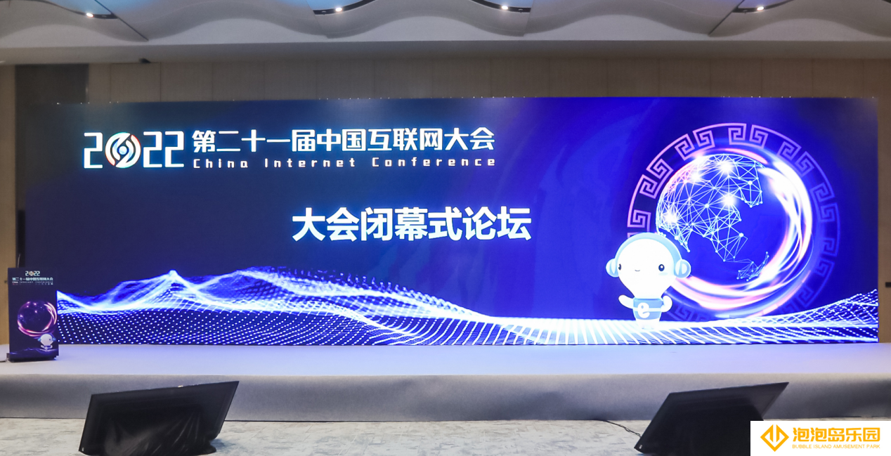 三七互娱入围“2021-2022年度中国互联网行业自律贡献和公益奖”
