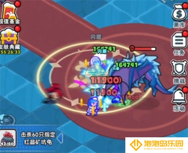 《百炼英雄》冰雪之约胖虎冰龙通关攻略