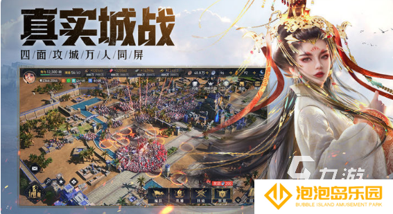 必玩的游戏大帝国游戏大全 2025好玩的大帝国游戏合集