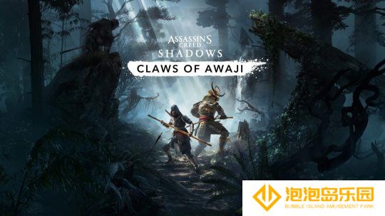 《刺客信条：影》DLC“淡路之爪”细节被曝