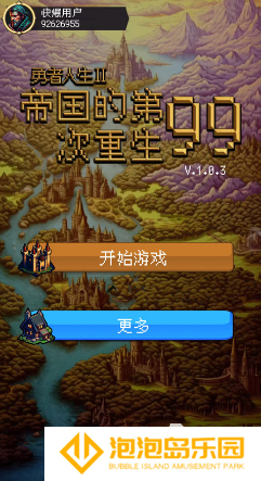 必玩的游戏大帝国游戏大全 2025好玩的大帝国游戏合集