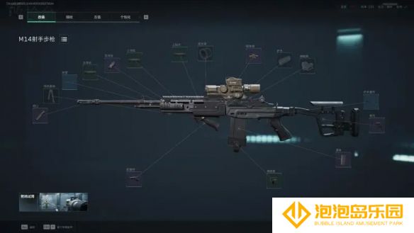 《三角洲行动》烽火地带M14改装推荐
