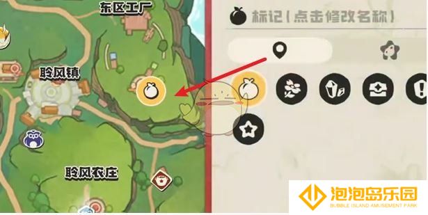 《洛克王国：世界》追随冒险家的学生位置一览