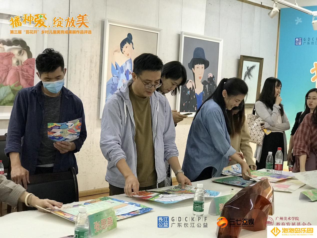 展示乡村儿童美育梦想 三七互娱“苔花开”乡村儿童美育成果展作品揭晓