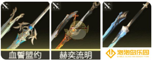 《鸣潮》风主最佳武器选择推荐