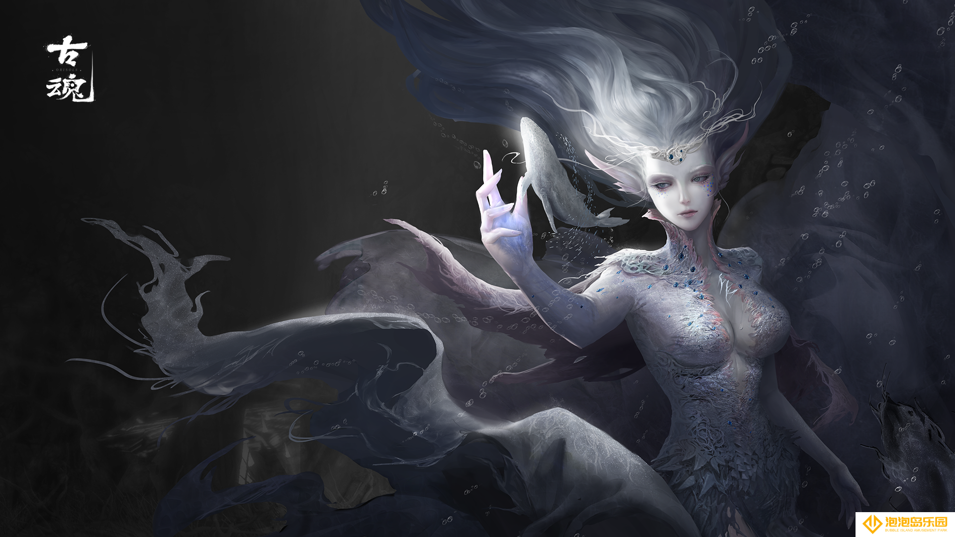 《古魂》海妖.克拉肯魂核技能羁绊分享