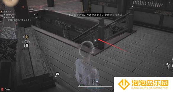 《燕云十六声》醉梦游春偷师攻略