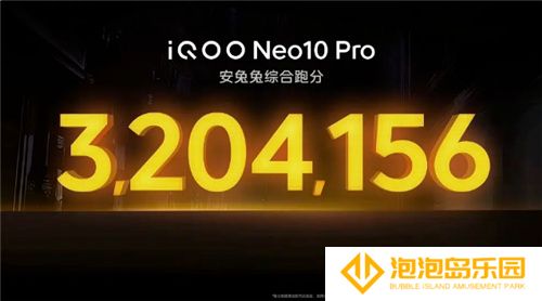 3A手游痛快玩！iQOO Neo10 Pro配置太顶了