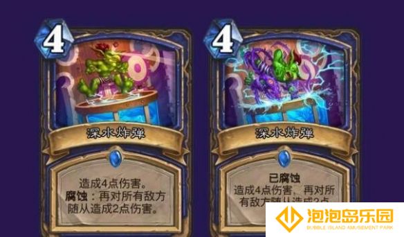 《炉石传说》腐蚀触发方法介绍