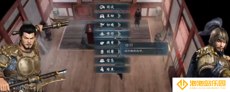 《英雄立志传：三国志》武器熟练度快速提升方法介绍