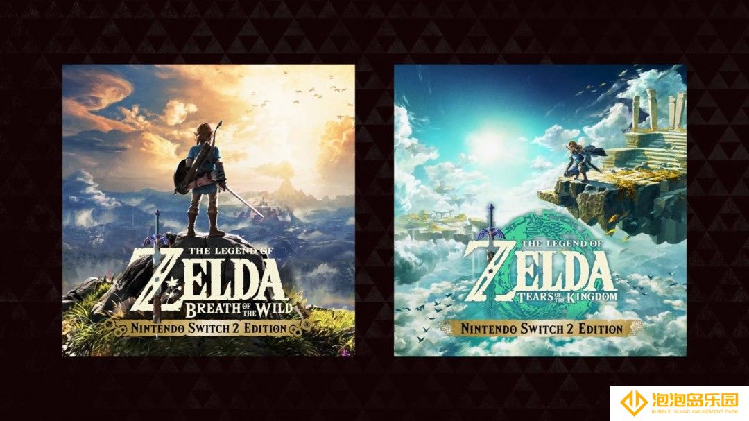 《旷野之息》《王国之泪》获Switch 2版 需购买升级包强化
