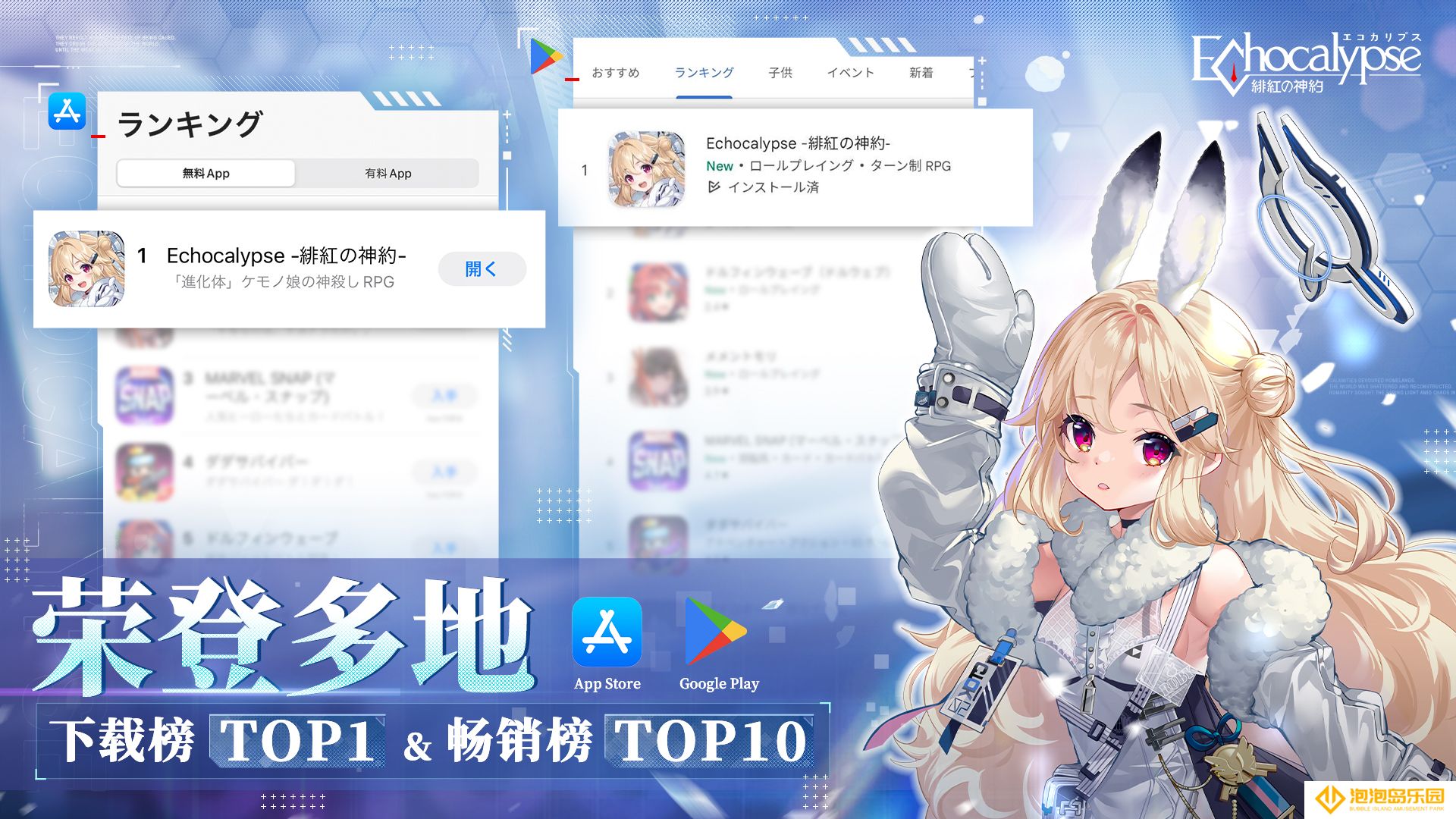 卡牌新品上线海外成绩斐然，游族“全球化卡牌+”战略初见成效