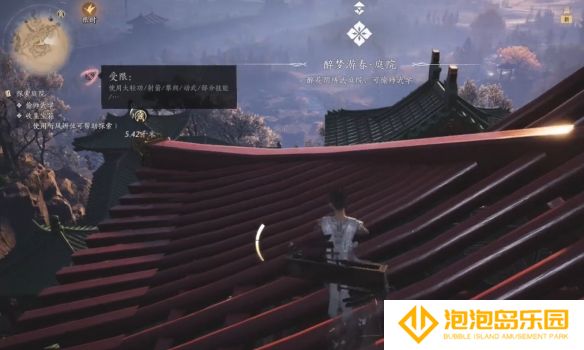 《燕云十六声》醉梦游春偷师攻略