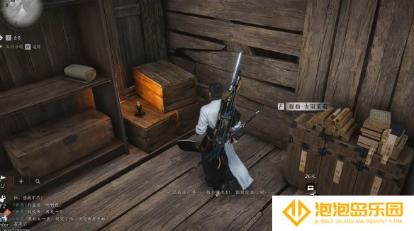 《燕云十六声》迷津渡猫戏收集攻略