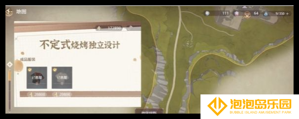 无限暖暖可购买衣服商店在哪