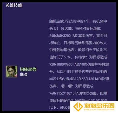云顶之弈s13赛薇卡异变怎么选(云顶之弈S13赛季大头)