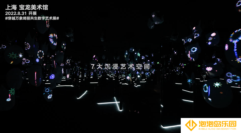 现实相遇，以艺术之名沉浸于东方美学体验