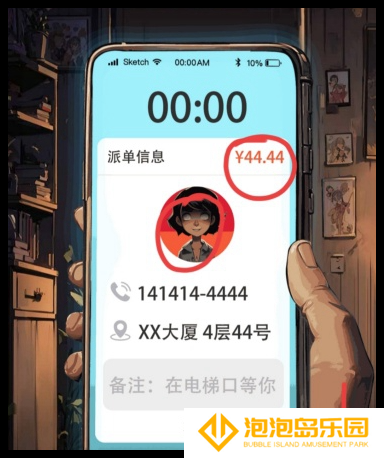 规则怪怪谈深夜电梯怎么过(深夜加班规则怪谈解析)