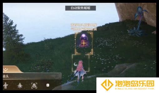 无限暖暖惊险拍摄偏激章鱼任务怎么做