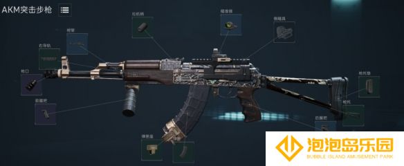 《三角洲行动》烽火地带Akm性价比改枪推荐