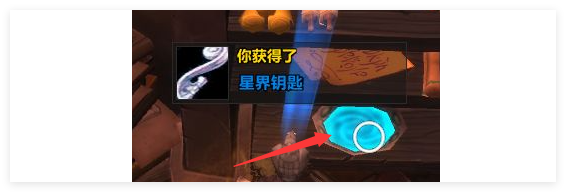 魔兽世界满眼星光目镜怎么入手(魔兽世界星光玫瑰)