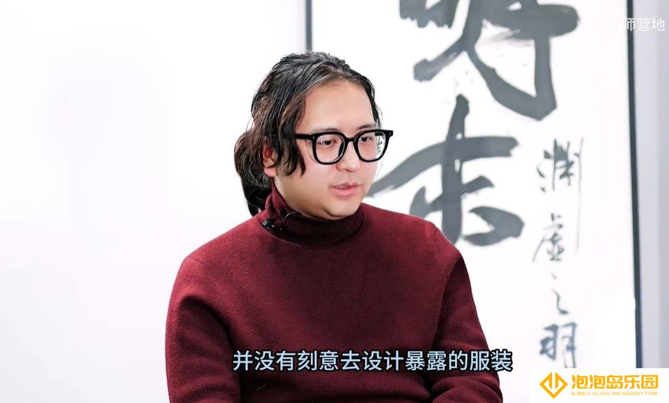 《明末：渊虚之羽》制作人：没有刻意去设计暴露的服装