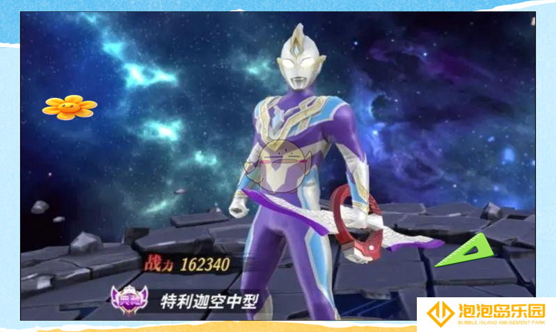 《奥特曼之格斗超人》重温经典，开启全新格斗之旅！
