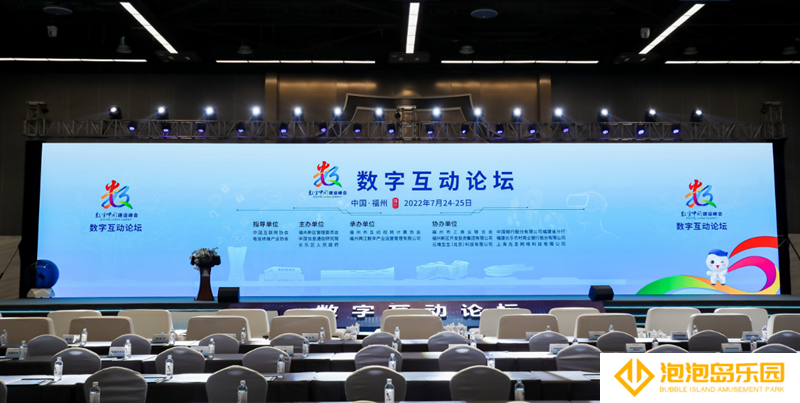 三七互娱元宇宙游戏艺术馆入围信通院2022年“实时互动创新应用优秀案例”