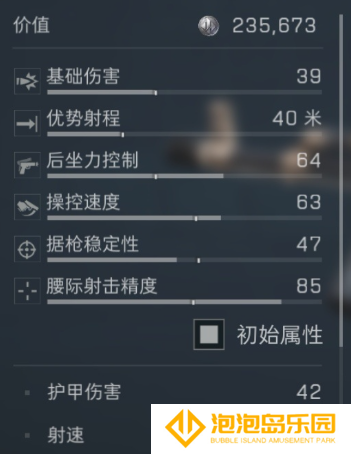 《三角洲行动》烽火地带Akm性价比改枪推荐