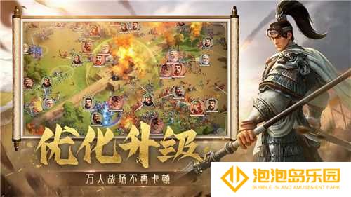 SLG里的又一匹黑马，三国题材策略手游《偃武》惊喜首曝！