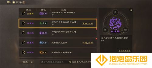 SLG里的又一匹黑马，三国题材策略手游《偃武》惊喜首曝！