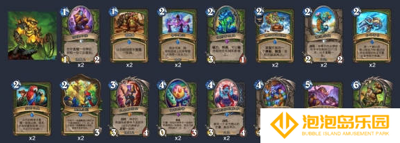 《炉石传说》翡翠梦境版本虫蛋猎卡组介绍