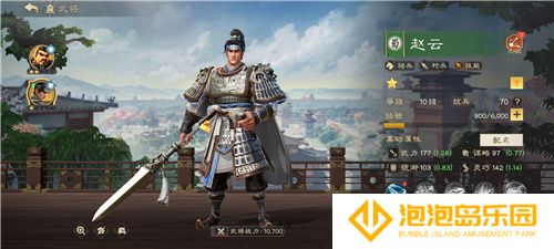 SLG里的又一匹黑马，三国题材策略手游《偃武》惊喜首曝！
