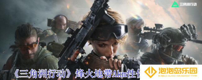 三角洲行动烽火地带Akm怎么性价比改枪-烽火地带Akm性价比改枪推荐