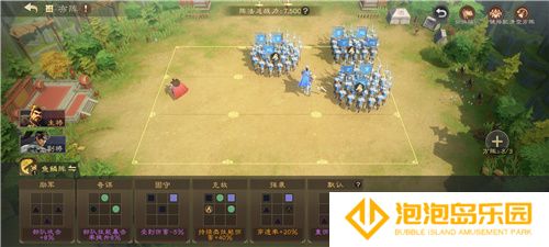 SLG里的又一匹黑马，三国题材策略手游《偃武》惊喜首曝！