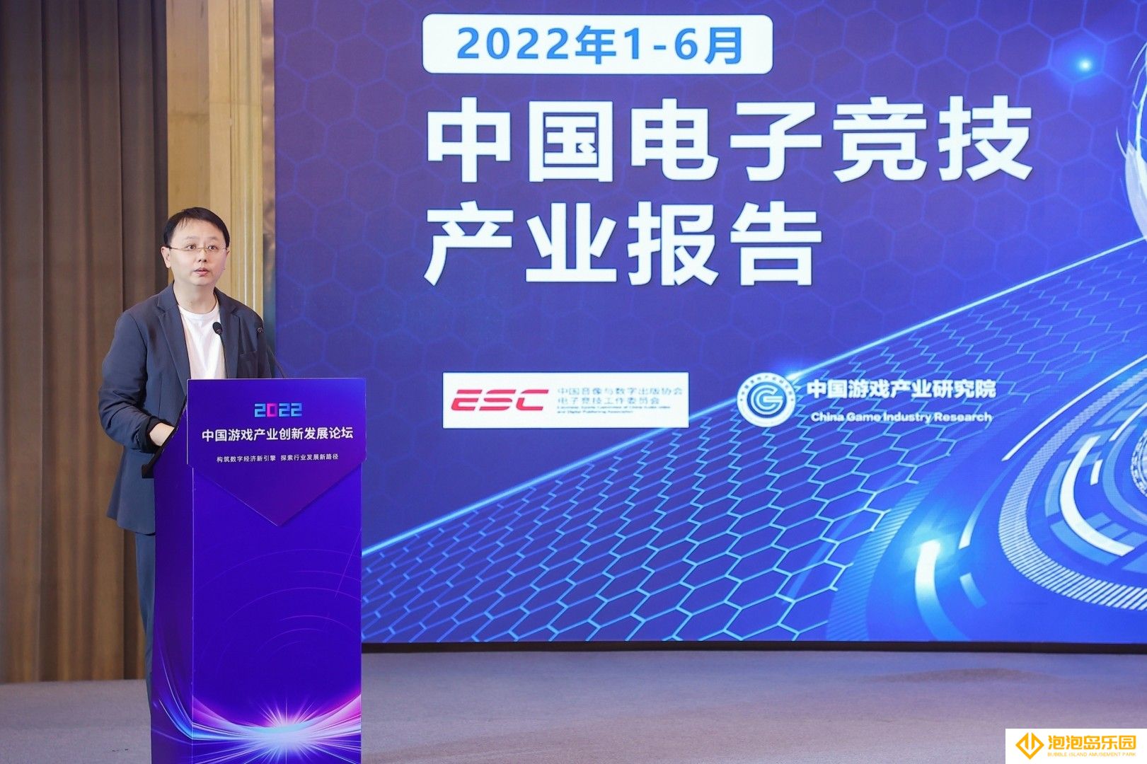 2022年上半年中国电子竞技产业收入764亿 同比下降10.12%
