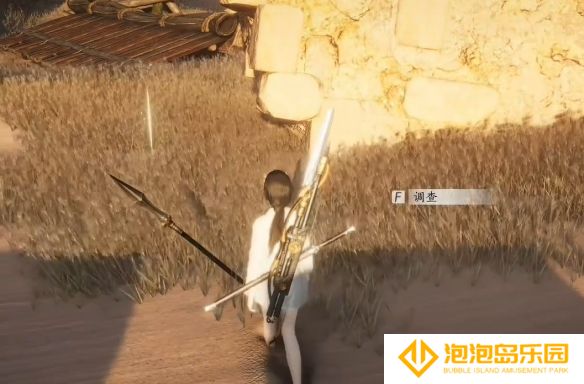 《燕云十六声》他的名字奇遇攻略