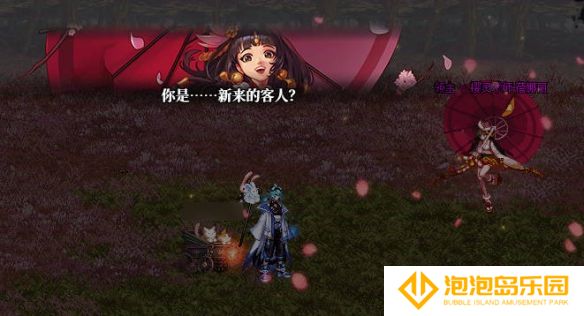 《地下城与勇士：起源》无尽妖谱最大奖励获取方法介绍