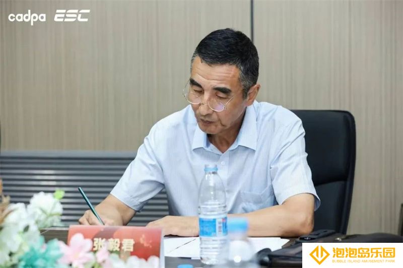 2022年游戏正向价值发展研讨会顺利召开