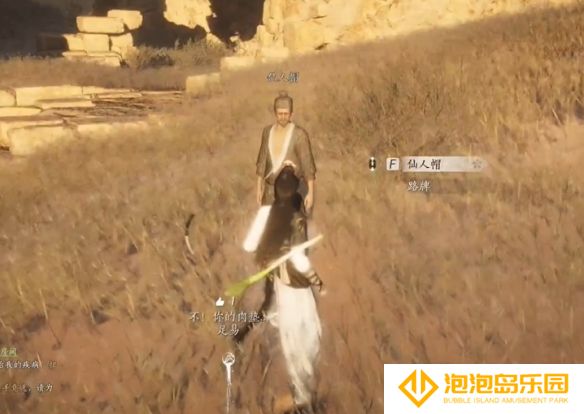 《燕云十六声》猫瘾患者奇遇攻略
