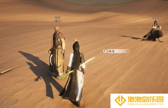 《燕云十六声》神秘的借条奇遇攻略