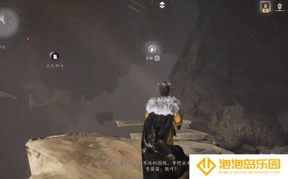《燕云十六声》灯儿亮获得方法
