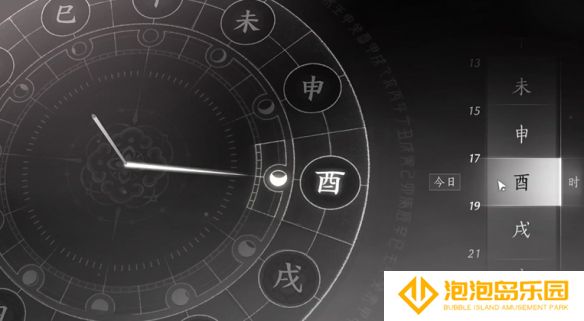 《燕云十六声》黄金乡奇遇攻略
