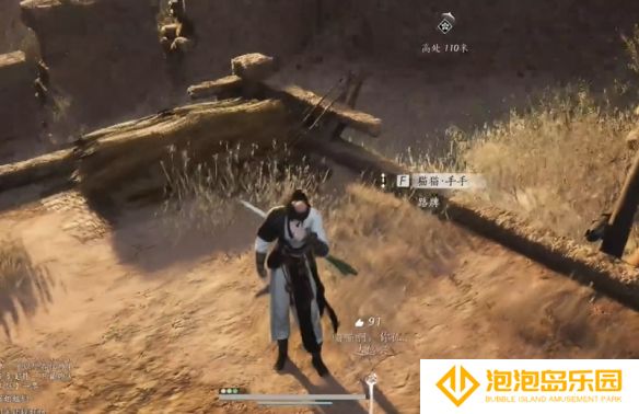 《燕云十六声》猫瘾患者奇遇攻略
