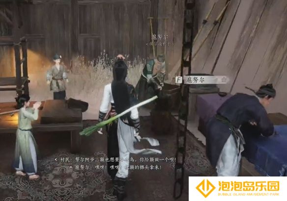 《燕云十六声》神秘的借条奇遇攻略
