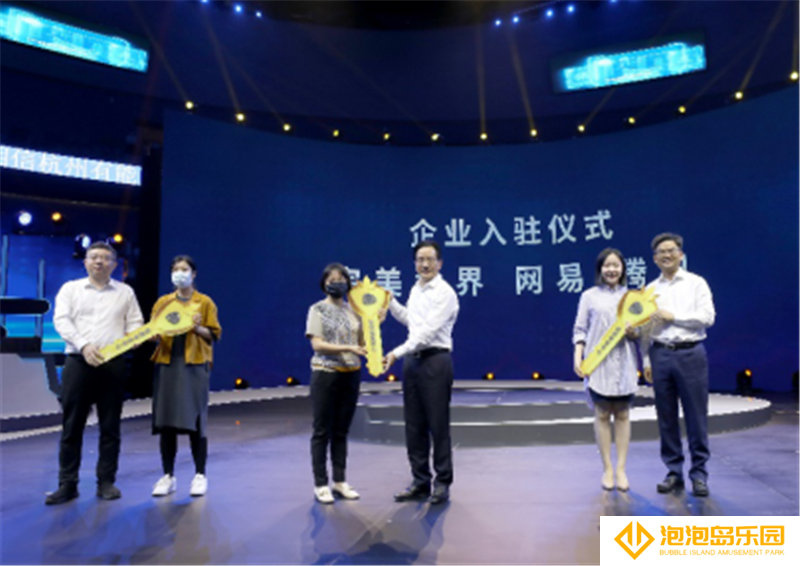 网易与杭州拱墅区政府深化合作，《永劫无间》打响杭州电竞中心揭幕战