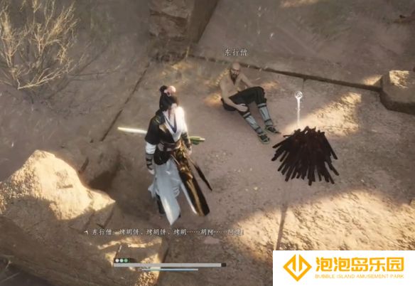 《燕云十六声》取经之后奇遇攻略
