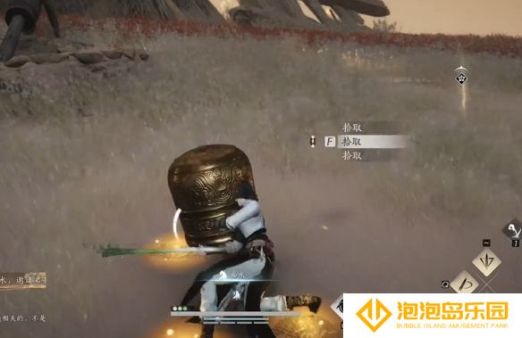 《燕云十六声》黄金乡奇遇攻略